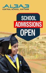 admission-open